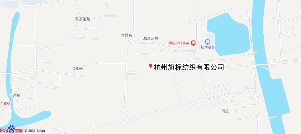 杭州旗标纺织品样本有限公司